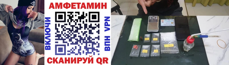 АМФЕТАМИН 97%  купить  сайты  Нефтекумск 