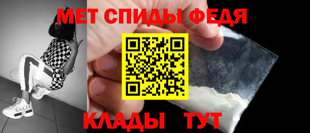 Нефтекумск  Амфетамин Розовый  АМФЕТАМИН  Вход с VPN 