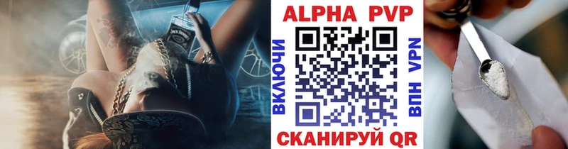 A-PVP СК Нефтекумск