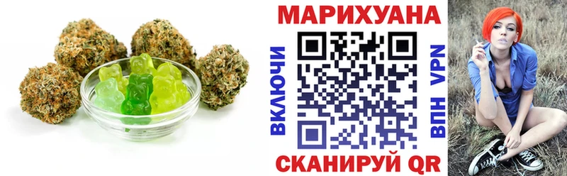 купить   Нефтекумск  Еда ТГК конопля 