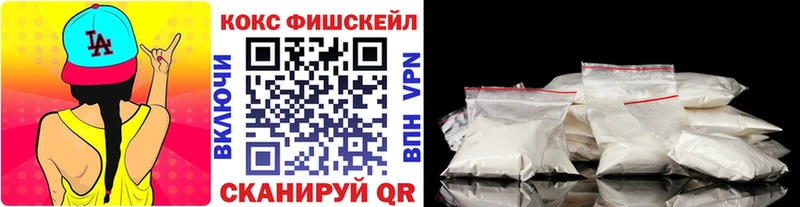 Кокаин 98%  где найти наркотики  Нефтекумск 