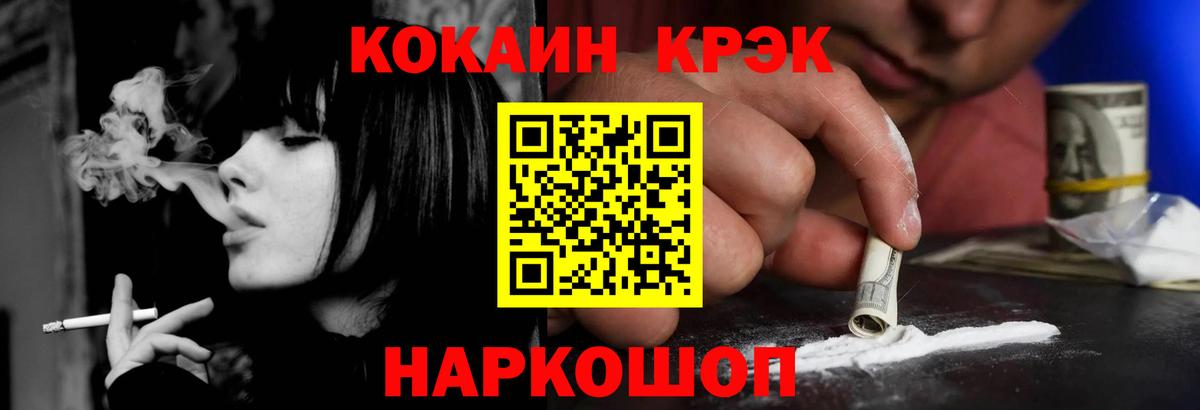 Cocaine Columbia Нефтекумск