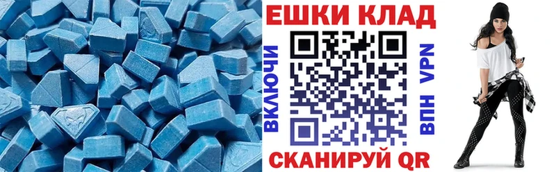 Экстази MDMA  Нефтекумск 