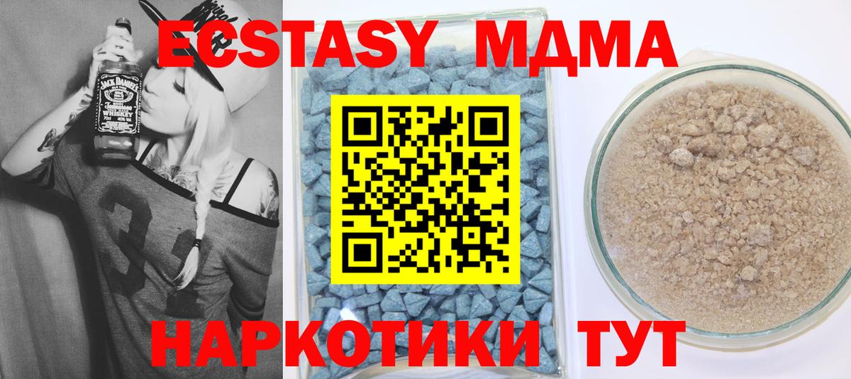 купить   Вход с VPN  Нефтекумск  ЭКСТАЗИ бентли  Экстази TESLA  Ecstasy 