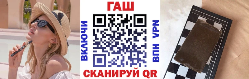 Гашиш Premium  Нефтекумск 