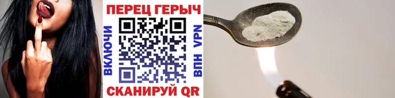 Героин герыч  Нефтекумск 