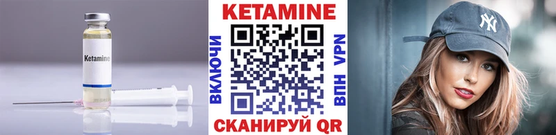 ссылка на мегу как зайти Нефтекумск КЕТАМИН ketamine