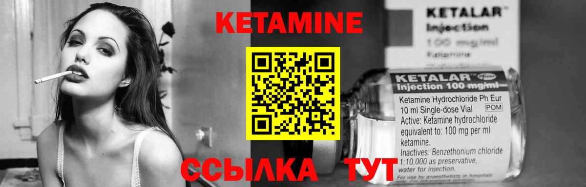 Нефтекумск  Кетамин ketamine  Вход с VPN 