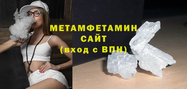 соль курить ск Майский