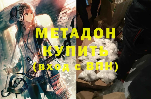 COCAINE Арсеньев
