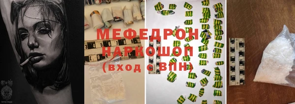ГАЛЛЮЦИНОГЕННЫЕ ГРИБЫ Аркадак