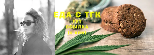 ГАЛЛЮЦИНОГЕННЫЕ ГРИБЫ Аркадак