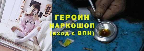 mdpv Армянск