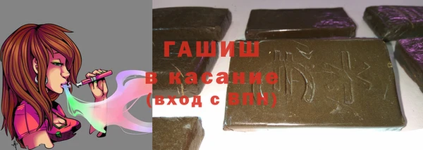 мескалин Рославль