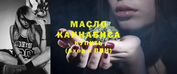 COCAINE Арсеньев