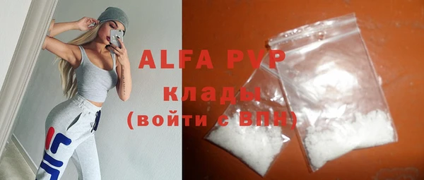 COCAINE Арсеньев