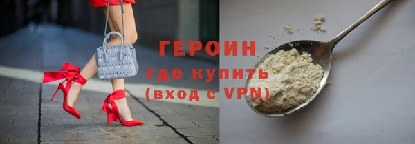 COCAINE Арсеньев