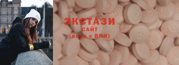мескалин Рославль