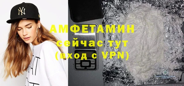 mdpv Армянск