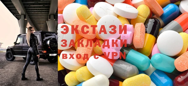 mdpv Армянск
