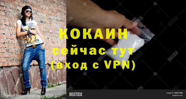 mdpv Армянск