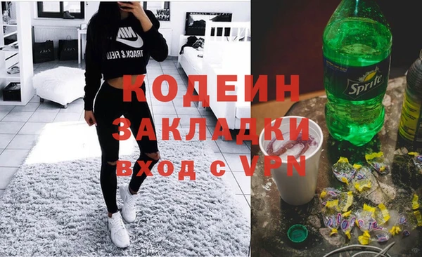 mdpv Армянск
