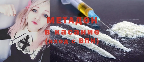 COCAINE Арсеньев
