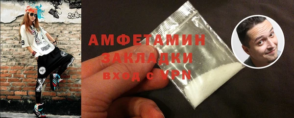 ГАЛЛЮЦИНОГЕННЫЕ ГРИБЫ Аркадак