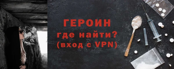 молекула духа Магадан