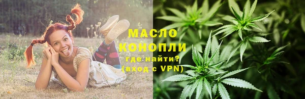 mdpv Армянск