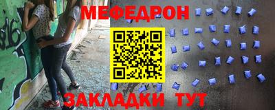 мескалин Жуковский