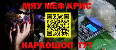 мескалин Жуковский