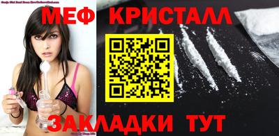 мескалин Жуковский