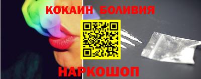 мескалин Жуковский