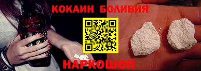 мескалин Жуковский