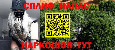 гашишное масло Заводоуковск