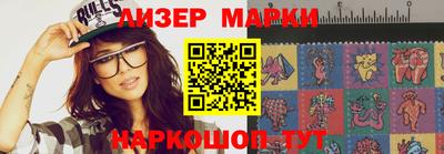мескалин Жуковский