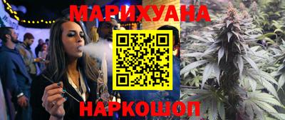 гашишное масло Заводоуковск