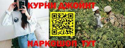 гашишное масло Заводоуковск