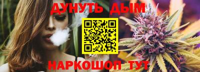 гашишное масло Заводоуковск