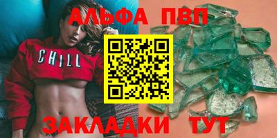 мескалин Жуковский