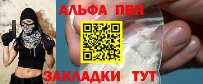 гашишное масло Заводоуковск