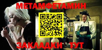 мескалин Жуковский