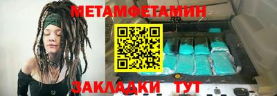 мескалин Жуковский
