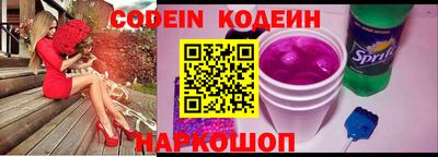 гашишное масло Заводоуковск