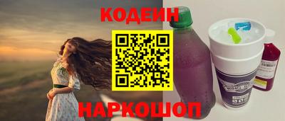 гашишное масло Заводоуковск