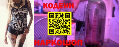 мескалин Жуковский