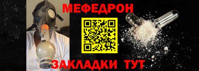 мескалин Жуковский