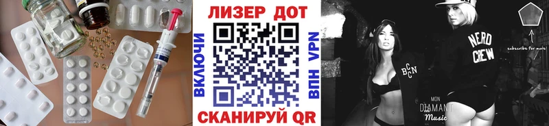 MEGA зеркало Нефтекумск Лсд 25 экстази ecstasy