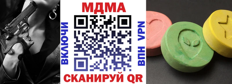 как найти закладки  мега ТОР  МДМА кристаллы  Нефтекумск 